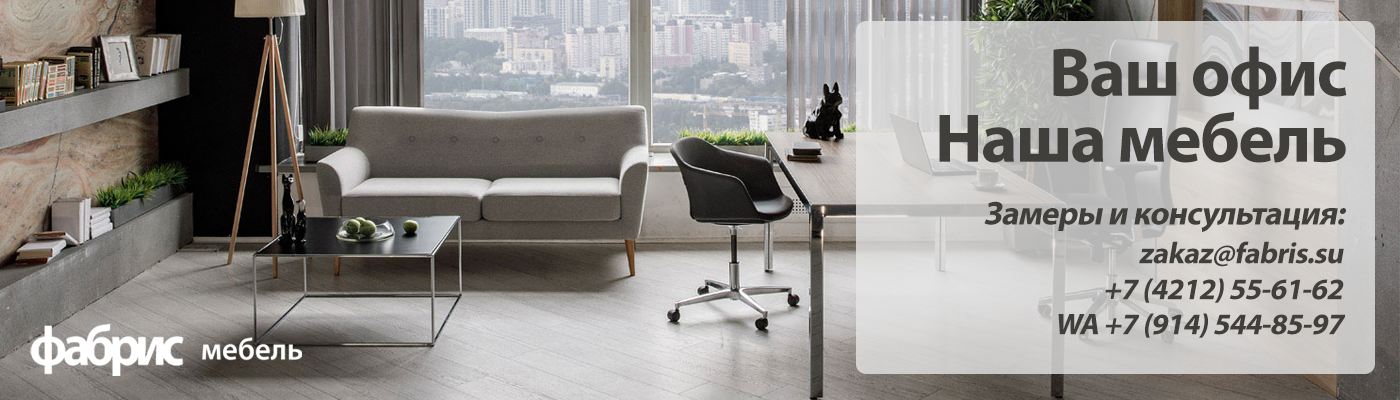 Мебель по вашим размерам Новый